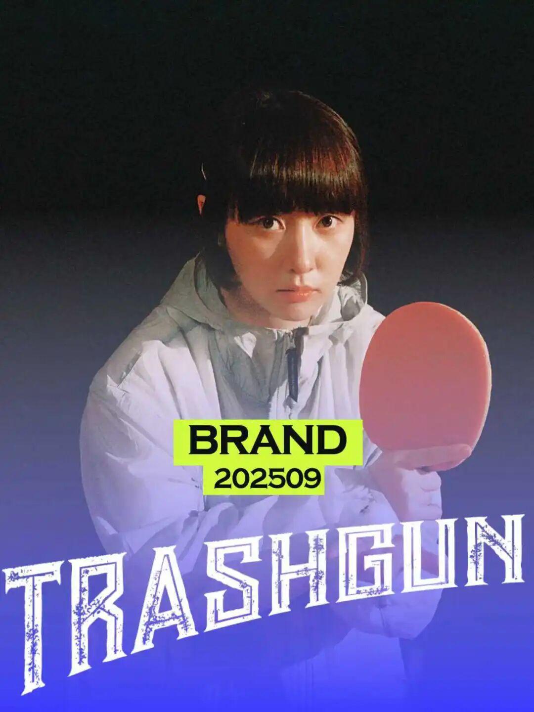 开云体育官网-日版「红双喜」，要掀起乒乓球的时尚革命