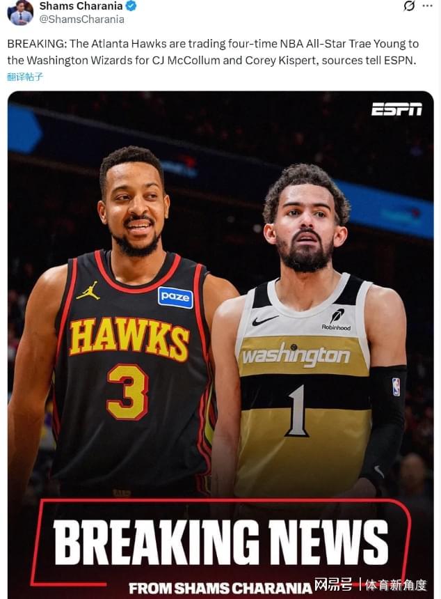 开云-惊爆！新年第一笔重磅互换来了，再见了！市长