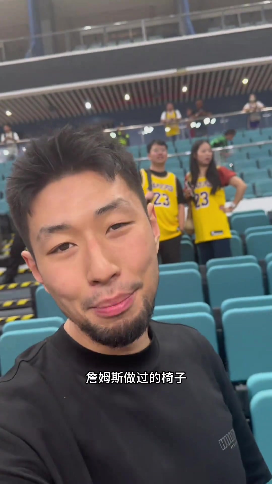 开云官网-詹姆斯活动结束后 不少球迷围坐在詹姆斯坐过的椅子旁拍照