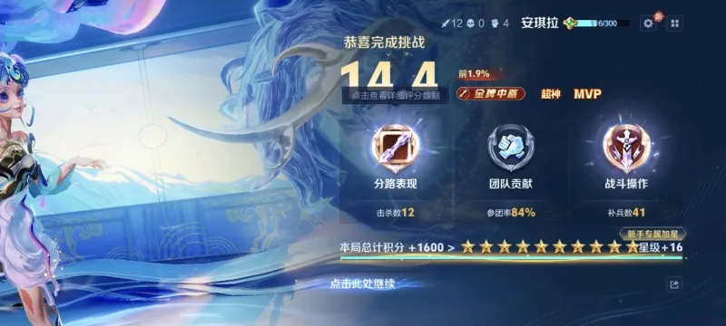 开云APP-新号首局加了这么多星，让老玩家可怎么活啊？